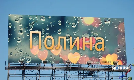 Картинки з ім'ям поля (27шт), картинки з іменами (іменами) Картинки з ім'ям поля (27шт), картинки з іменами