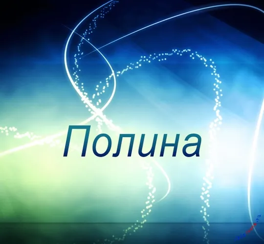 Картинки з ім'ям поля (27шт), картинки з іменами (іменами) Картинки з ім'ям поля (27шт), картинки з іменами