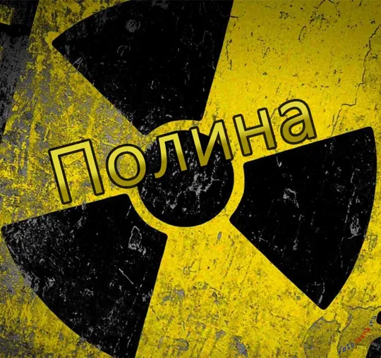 Картинки з ім'ям поля (27шт), картинки з іменами (картинки) Картинки з ім'ям поля (27шт), картинки з іменами