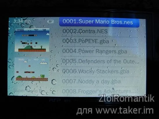 Китайська портативна ігрова консоль gameplayer psp mp5 (консоль) Китайська портативна ігрова консоль gameplayer psp mp5