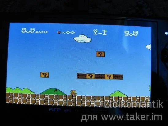 Китайська портативна ігрова консоль gameplayer psp mp5 (китайська) Китайська портативна ігрова консоль gameplayer psp mp5