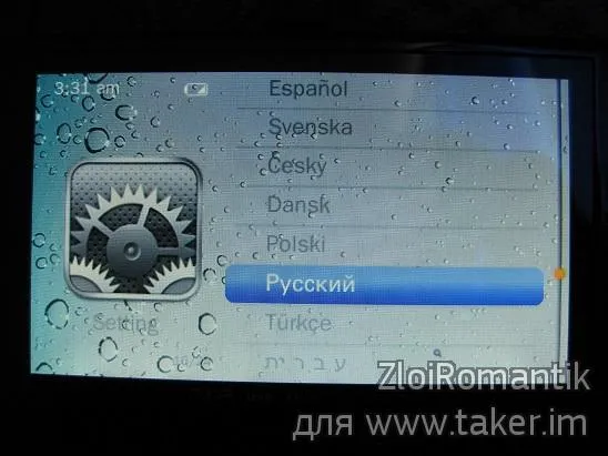 Китайська портативна ігрова консоль gameplayer psp mp5 (китайська) Китайська портативна ігрова консоль gameplayer psp mp5