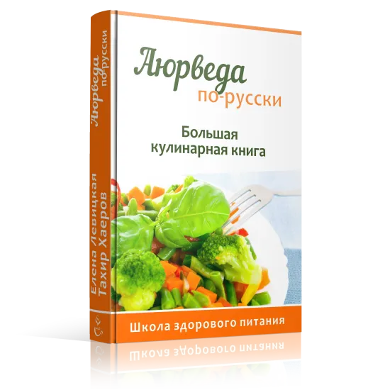Каша киноа користь і рецепт приготування (каша) Каша киноа користь і рецепт приготування