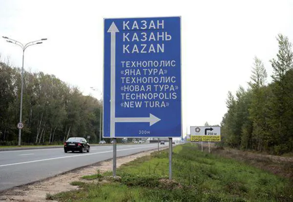 Казань, ринок нова туру адреса, режим роботи (казань) Казань, ринок нова туру адреса, режим роботи