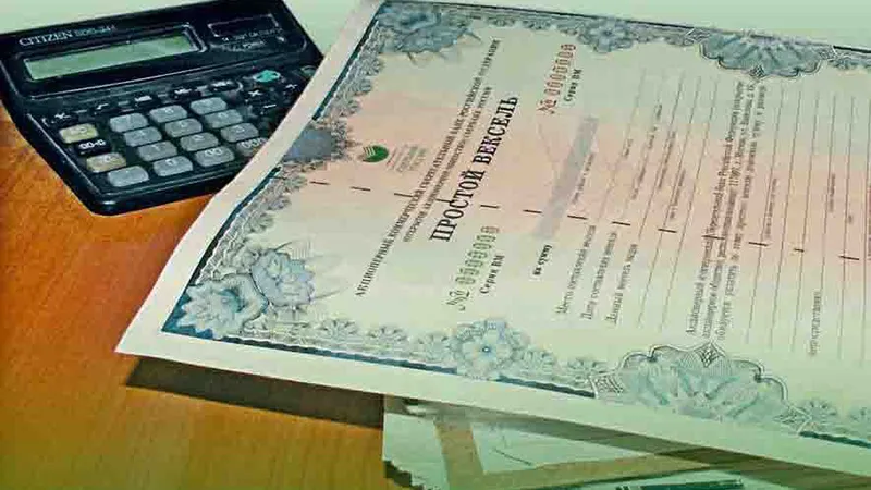 До боргових цінних паперів відноситься види і особливості (види) До боргових цінних паперів відноситься види і особливості