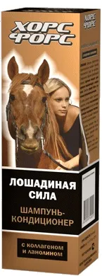 Кінський шампунь для росту волосся - це міф (кінський) Кінський шампунь для росту волосся - це міф