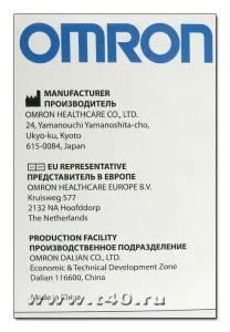Компресорний небулайзер (інгалятор) omron ne-c28
