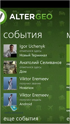 Клієнти для соціальних мереж