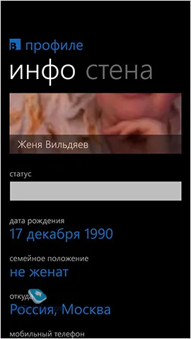 Клієнти для соціальних мереж