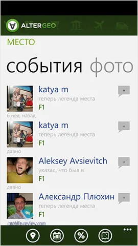 Клієнти для соціальних мереж