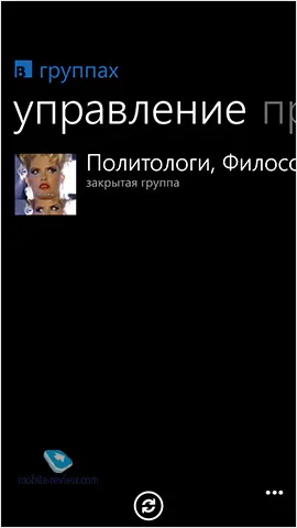 Клієнти для соціальних мереж