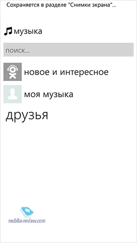 Клієнти для соціальних мереж