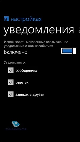 Клієнти для соціальних мереж