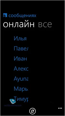 Клієнти для соціальних мереж