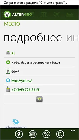 Клієнти для соціальних мереж