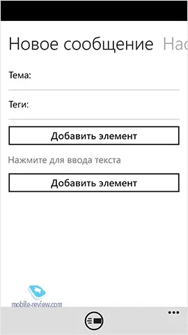 Клієнти для соціальних мереж