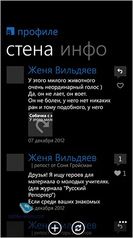 Клієнти для соціальних мереж