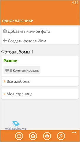 Клієнти для соціальних мереж