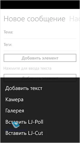 Клієнти для соціальних мереж