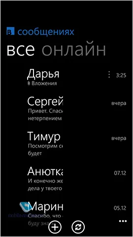 Клієнти для соціальних мереж