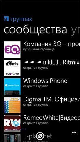 Клієнти для соціальних мереж