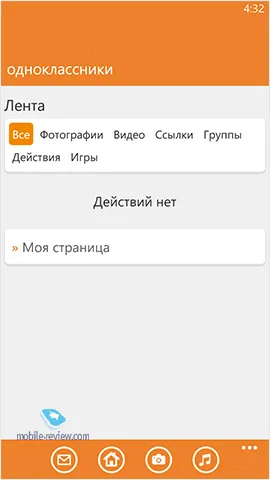 Клієнти для соціальних мереж