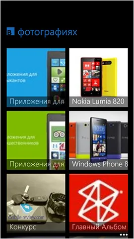 Клієнти для соціальних мереж