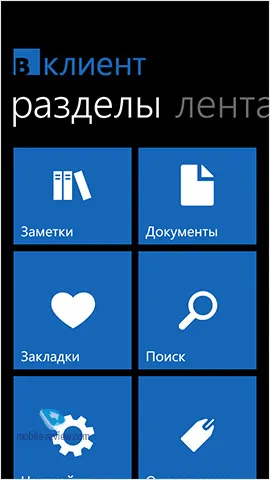Клієнти для соціальних мереж