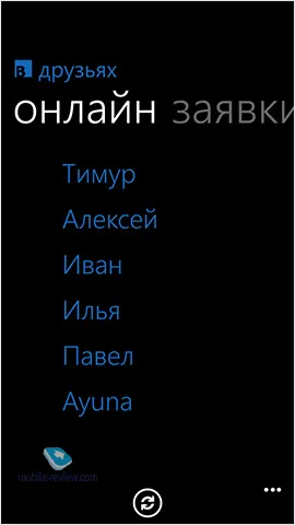 Клієнти для соціальних мереж