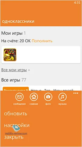 Клієнти для соціальних мереж