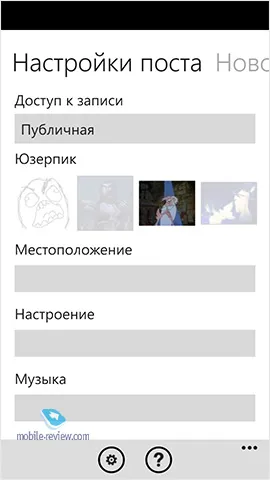 Клієнти для соціальних мереж