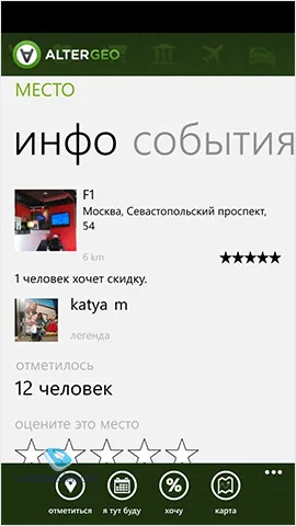 Клієнти для соціальних мереж
