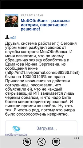 Клієнти для соціальних мереж