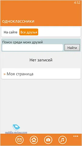 Клієнти для соціальних мереж