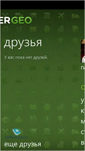 Клієнти для соціальних мереж