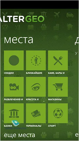 Клієнти для соціальних мереж