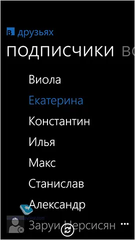 Клієнти для соціальних мереж