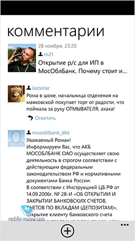 Клієнти для соціальних мереж