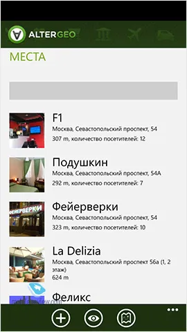 Клієнти для соціальних мереж