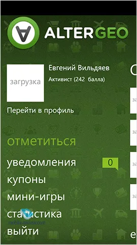 Клієнти для соціальних мереж