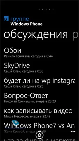 Клієнти для соціальних мереж