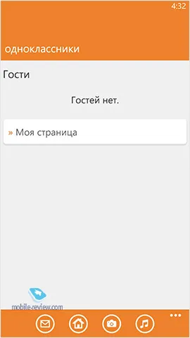Клієнти для соціальних мереж