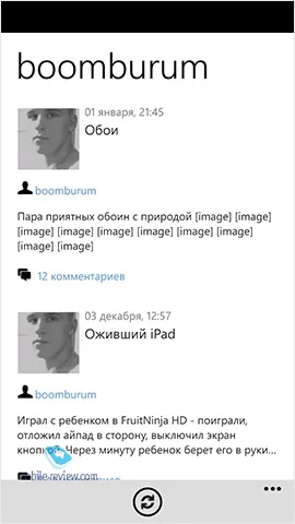 Клієнти для соціальних мереж