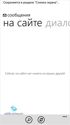 Клієнти для соціальних мереж