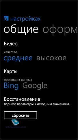 Клієнти для соціальних мереж
