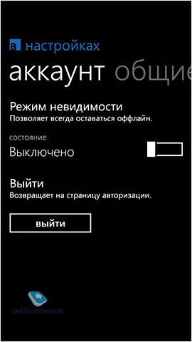 Клієнти для соціальних мереж