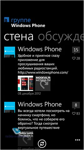 Клієнти для соціальних мереж
