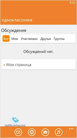 Клієнти для соціальних мереж