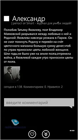 Клієнти для соціальних мереж