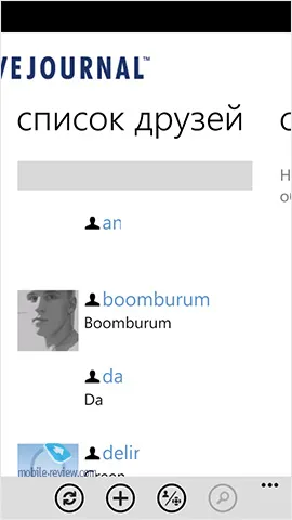 Клієнти для соціальних мереж